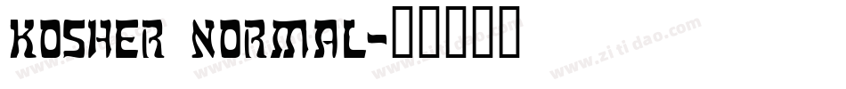 Kosher Normal字体转换